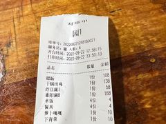 -麻伊伏土菜馆(朗州路店)