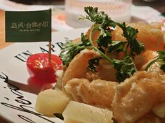 -岛风·台食小馆 ISLAND BISTRO(烟台山店)