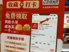 -彭记优口(胜利路店)