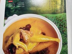 -徽珍源(龙茗路店)