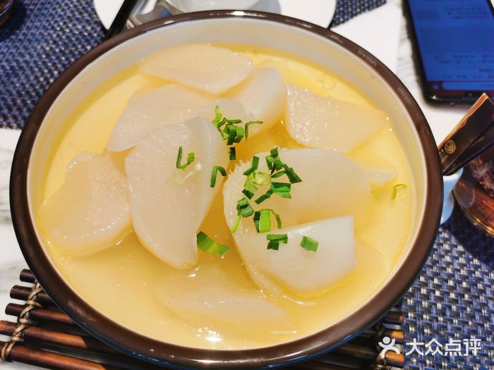 阳澄湖老北门柏漾酒店-61中餐厅鸡汁萝卜图片