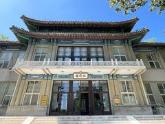 -北平图书馆旧址