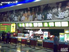 -左岸国际电影城(泉汇购物广场店)