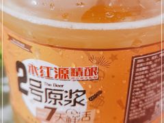-永红源·啤酒烧烤海鲜大排档(台柳路店)