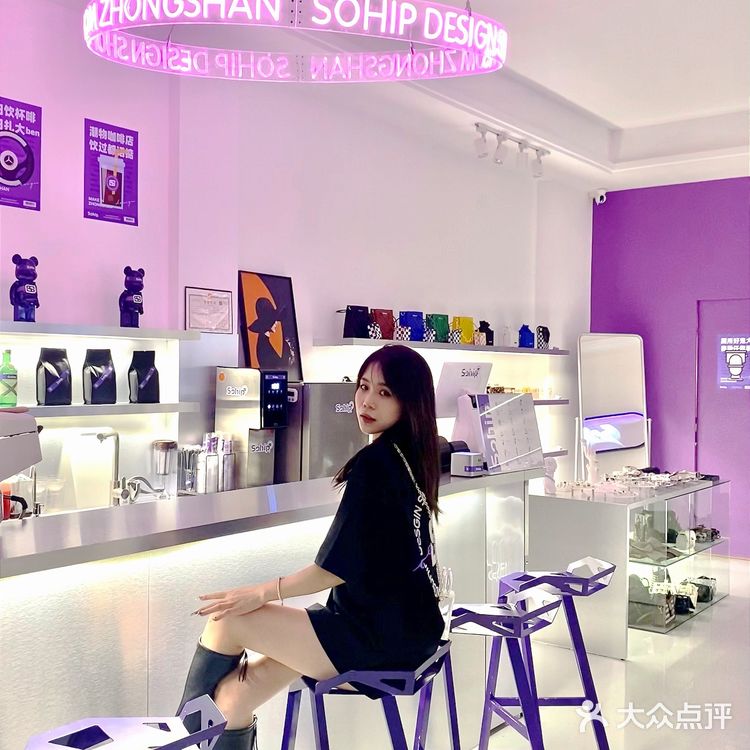 中山探店| Sohip 潮物咖啡店