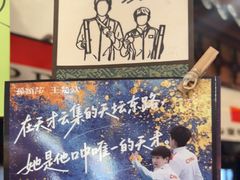 -玉桥餐厅(天坛店)