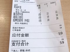 -百家鸡味馆(清泰店)