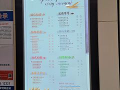 -CoCo都可(南京珠江路店)