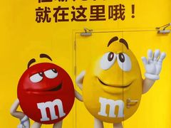 -m豆巧克力世界(上海世茂广场店)