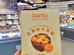 -Olé精品超市(上海港汇恒隆店)