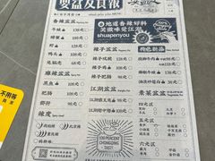 -耍盆友·重庆江湖菜(百子湾店)