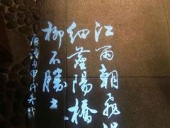 -呷哺呷哺(松江开元店)