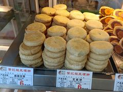 -赞记龙凤礼饼(宝源路店)