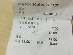 -鲜果时光(欧亚卖场店)