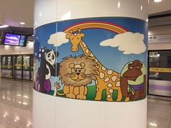 -上海动物园(地铁站)