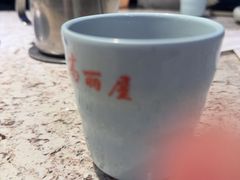 -高丽屋(天宁寺店)