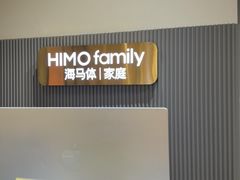 -海马体照相馆(上海月星环球港店)