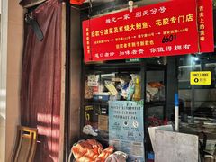 门面-旧款宁波饭店(华敏世纪广场店)