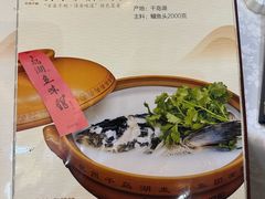 -千岛湖鱼味馆(十字街总店)