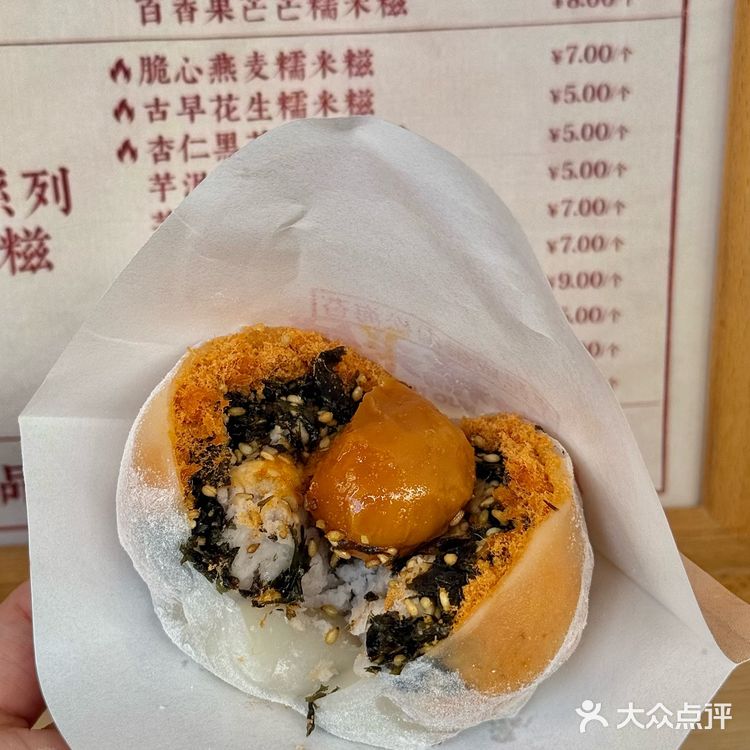 Vocal！！泉州新出的这个！！好好吃啊！！