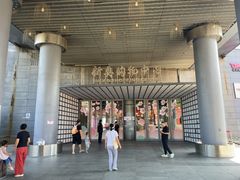 -新奥购物中心
