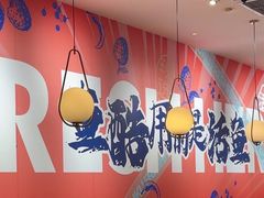 -鱼酷活鱼烤鱼(高新阳光天地店)