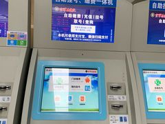 -中国人民解放军空军特色医学中心(空军总医院)