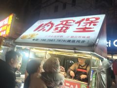 -东北大学(秦皇岛分校)
