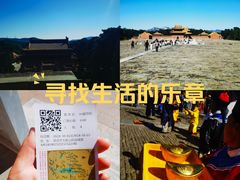 -清西陵