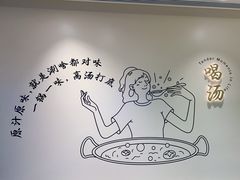 -呷哺呷哺(衡水怡然城店)