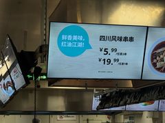 -宜家·瑞典风味餐厅(武汉荟聚中心店)