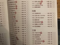 菜单-广东道至正餐厅(区庄店)