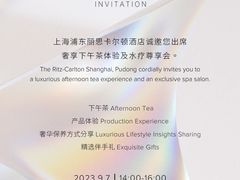 -金轩中餐厅 Jin Xuan(浦东丽思卡尔顿酒店)