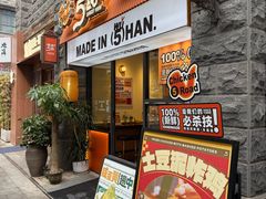 -前进5路汉堡炸鸡(昙华林店)