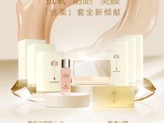 -成都仁和新城购物中心