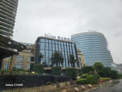 -舟山希尔顿酒店