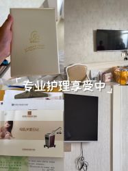 -玛丽亚妇产医院