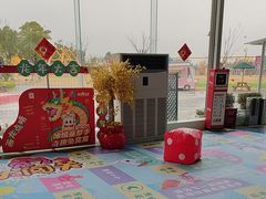 -季高兔窝窝亲子园(上海薰衣草公园店)