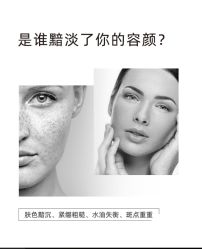 -东方美美容SPA会所