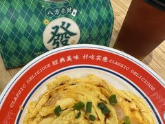 -明記茶餐廳(福田总店)