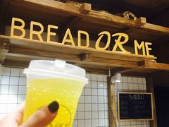 -面包与我Bread Or Me(长城汇店)