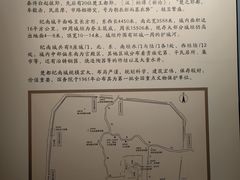 -荆州博物馆
