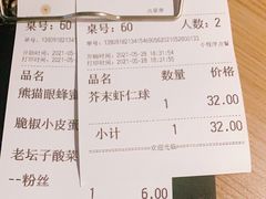 -太二酸菜鱼(沈阳万象城店)