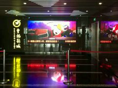 -曹杨影城(曹杨店)