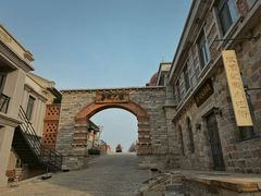 -清风小镇闯关东影视基地