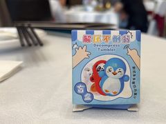 -寻味顺德·珍之宝酒楼(银钻店)