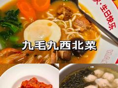 -孖记茶档·热腾茶餐(乐峰店)