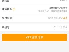 -尚御潮汕牛肉自助火锅(锦园店)