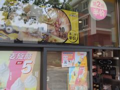 门面-麦当劳(西单明珠店)