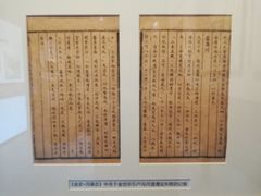 -郭守敬纪念馆